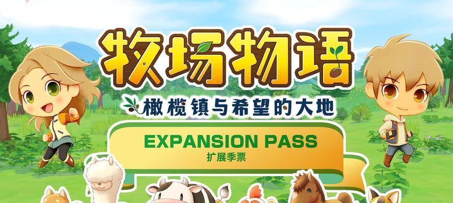 探索大自然的奇妙之旅——《以大自然物语》一周目心得攻略（用心聆听自然的声音，解锁大自然的秘密）