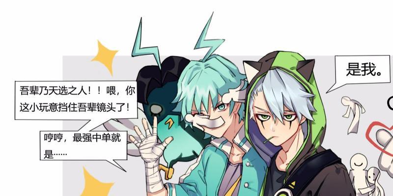 《非人学园》中的杨戬攻略（杨戬技能介绍，让你更好地掌握游戏）
