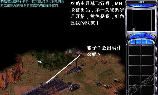 玩转工匠物语2钢铁之都——任务流程全攻略（轻松完成任务，升级建设城市！）