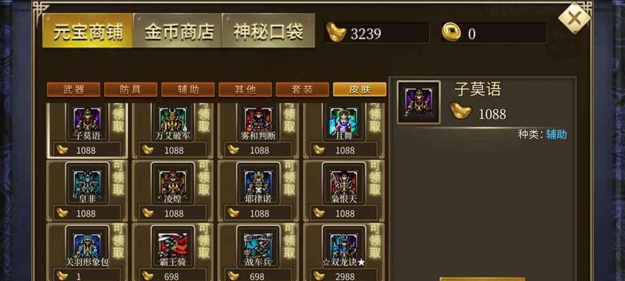 以归离九阙帝王线攻略大全（闯关技巧分享，让你无往不利）