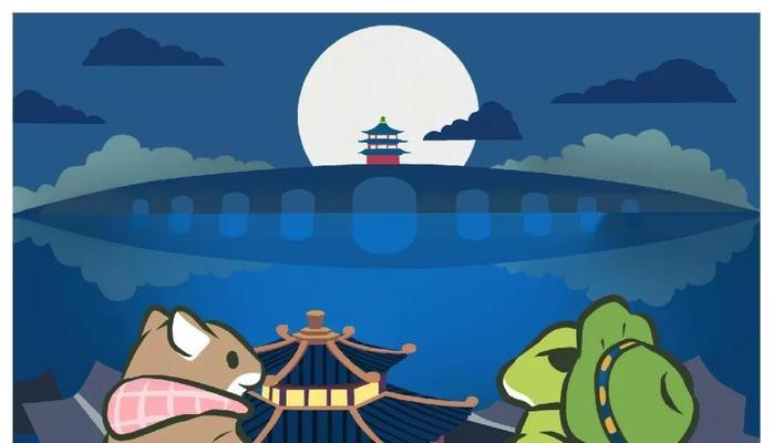 《探索苔桥的奇妙世界》（旅行青蛙带你畅游苔桥图鉴）