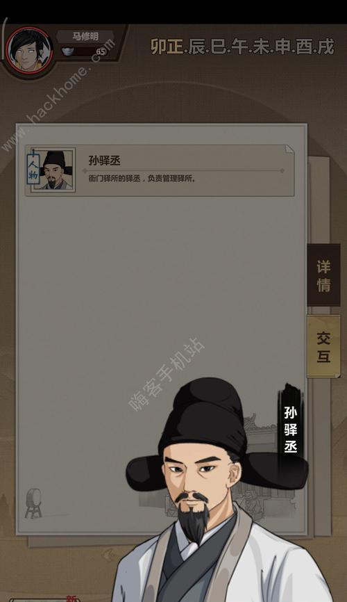 江湖新手攻略