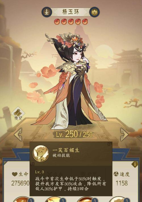 以千秋辞英雄升级攻略（打造无敌阵容，升级不再难！）