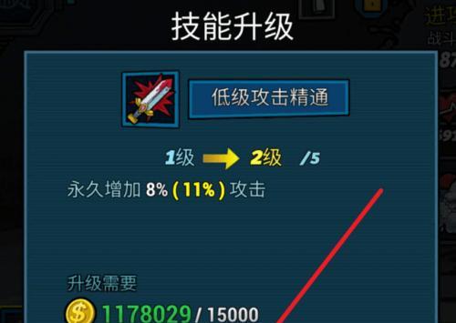 以千秋辞英雄升级攻略（打造无敌阵容，升级不再难！）