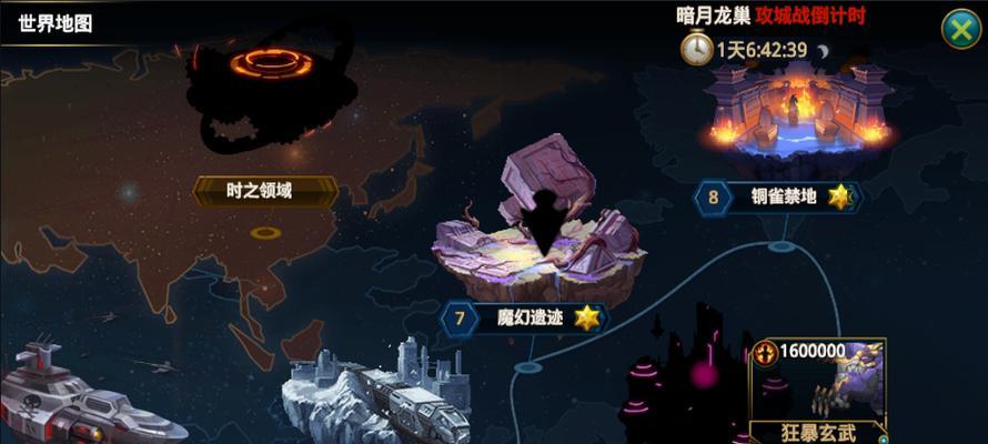 《圣剑联盟》城战攻略（城战规则详解，让你轻松夺下城池）
