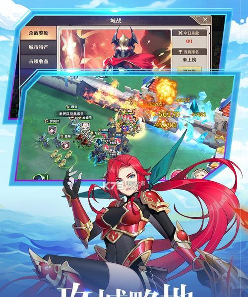 《圣剑联盟》城战攻略（城战规则详解，让你轻松夺下城池）