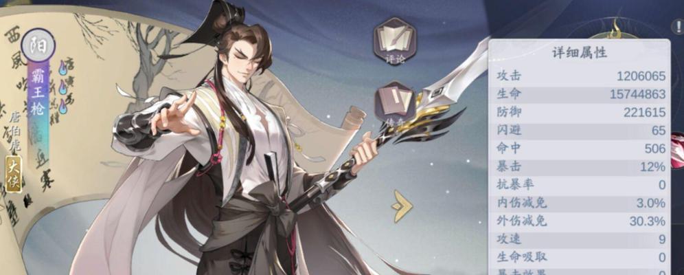 最强武林闲侠排行榜一览（游戏中的武林闲侠排名与实力比拼，看看谁是顶尖高手！）