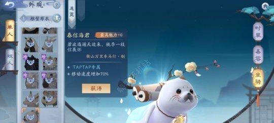 《新笑傲江湖手游》奇遇之一枕槐安攻略（探索江湖奇遇，亲手尝试一枕槐安！）
