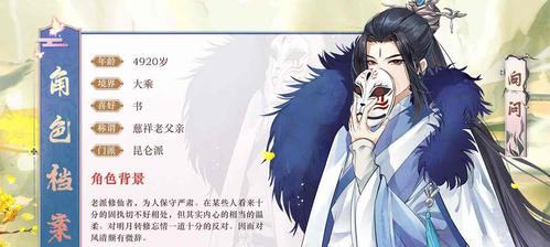 修仙掌门人攻打其他门派的必杀技（一网打尽，制敌致胜）