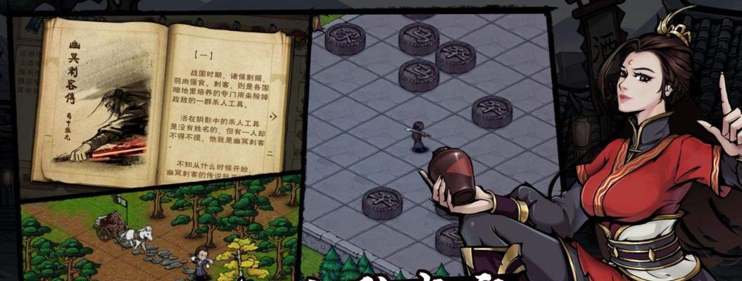 《烟雨江湖》龙泉镇支线任务流程攻略（探寻江湖秘密，破解谜题拿到丰厚奖励）