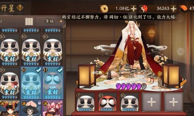 《以阴阳师不见岳怎么样面板技能介绍》（掌握游戏攻略，提高游戏经验）