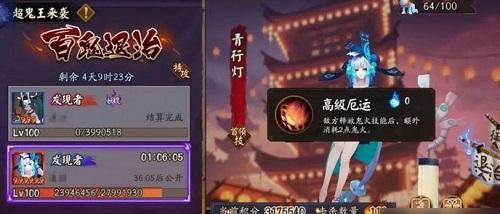 千姬阵容攻略（以阴阳师为例，教你如何搭配最强的阵容，让你成为巅峰大神！）