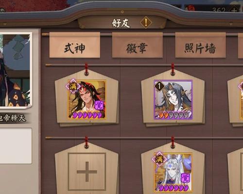 阴阳师迦楼罗如何打造就业阵容（推荐最佳阵容搭配，带你通关天下难关）