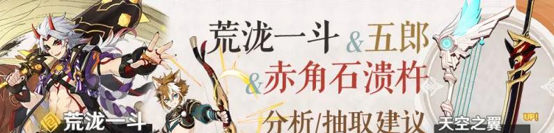 《原神暗巷闪光》适合哪些角色使用？（解析适用角色特点与技巧，助力玩家提升游戏体验）