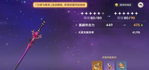 《原神暗巷闪光》适合哪些角色使用？（解析适用角色特点与技巧，助力玩家提升游戏体验）