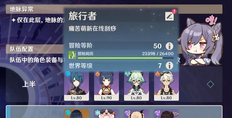 原神夜兰0命能玩吗？解析夜兰配队思路（探究夜兰的属性特点，分析夜兰配队的优劣势）