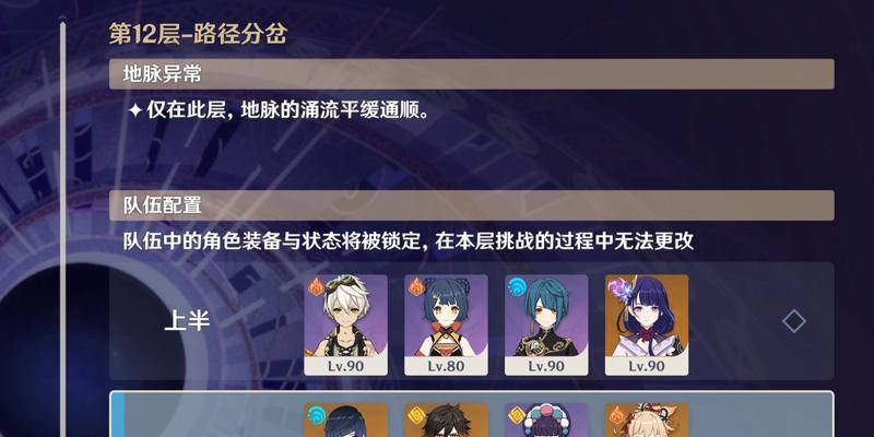 原神夜兰0命能玩吗？解析夜兰配队思路（探究夜兰的属性特点，分析夜兰配队的优劣势）