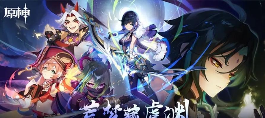 《原神》夜兰值得培养的原因（探索夜兰的技能和天赋，打造强力战斗阵容）