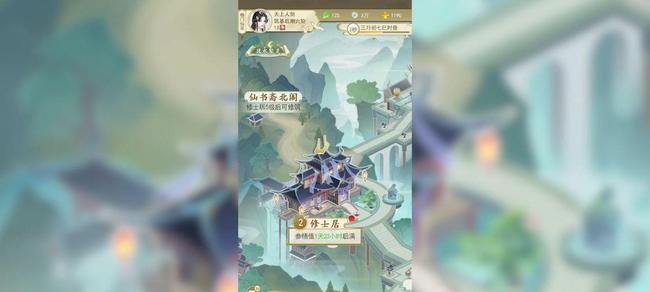 如何选择适合自己的仙门派（以云端问仙游戏中门派选择建议）
