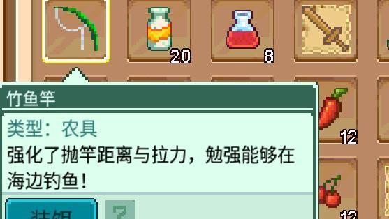《造物法则2》钓鱼技巧攻略（享受钓鱼的快乐，轻松捕捞各种鱼类）