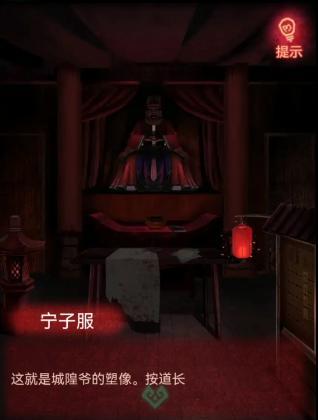 《以纸嫁衣》第三章攻略（如何顺利上到楼顶？-游戏攻略）