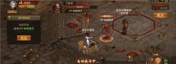 揭秘《热血合击》护体肉盾技巧（教你如何成为超级肉盾）
