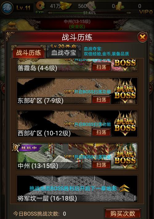 玩转《贪玩传世》元神玩法（全面解析游戏中的元神系统，掌握最新攻略）