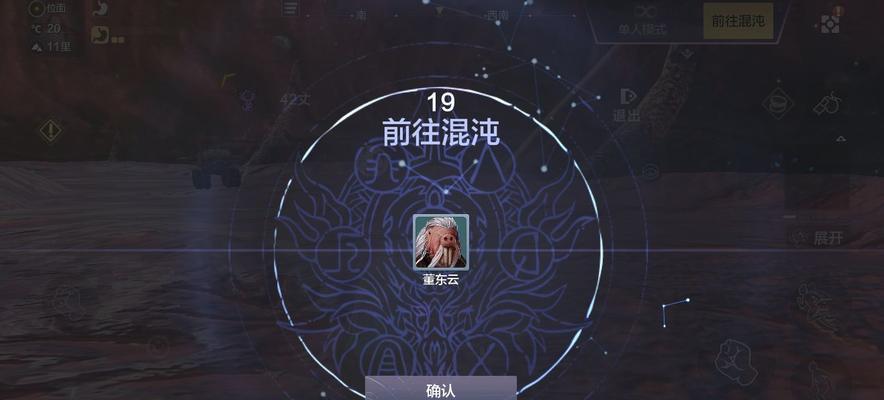 长安幻想内丹道具获取攻略（如何快速获取内丹道具，让你在长安幻想中游刃有余？）