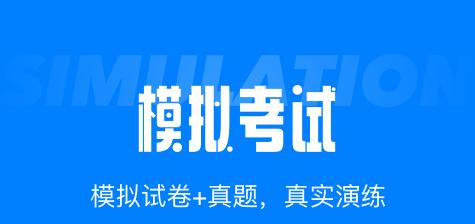 冲顶大会题目大全：答案汇总及游戏攻略