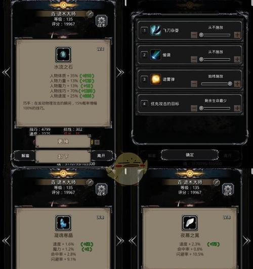 《地下城堡2》图5攻略（如何在湿地中寻找宝藏并击败BOSS）