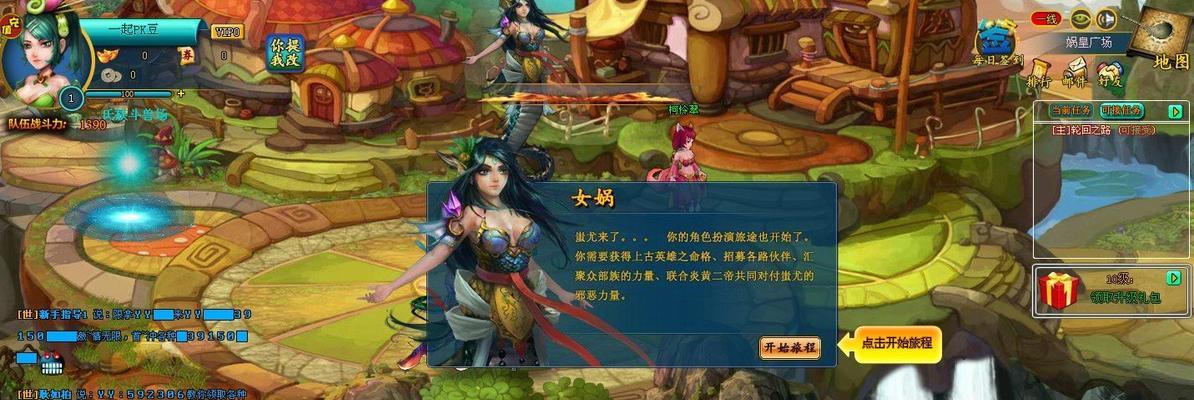 《方舟指令》中的蚩尤详解——值得培养的神级角色（了解蚩尤的属性和技能，为你的游戏旅程加倍助力！）