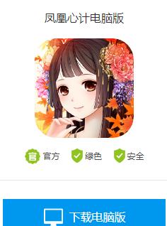 打造顶尖暗卫部队——以《凤凰心计》暗卫系统为例（从游戏中了解如何培养强大的暗卫队伍）
