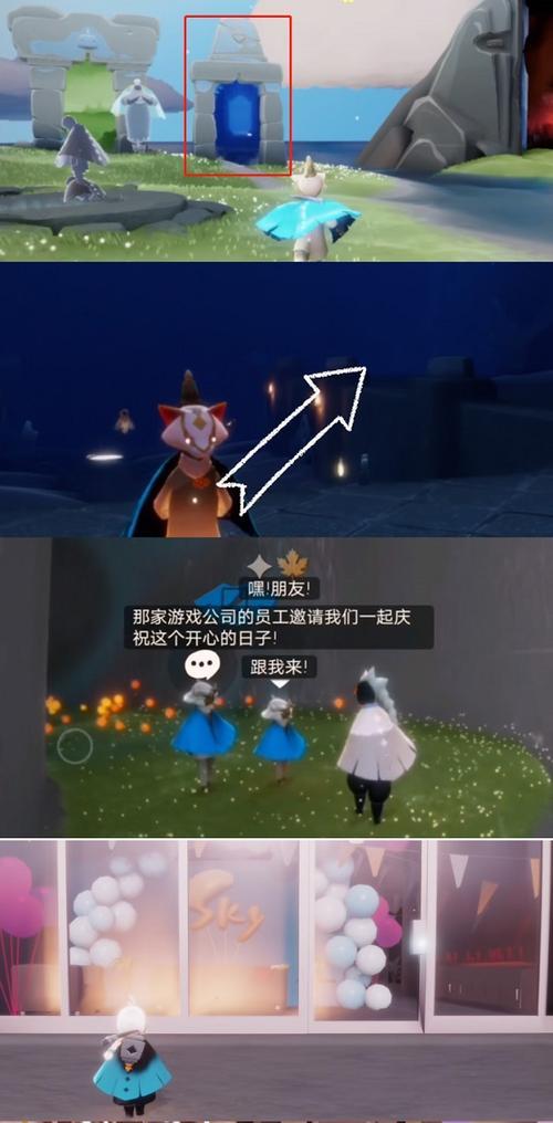 《以光遇吓人动作在哪获得获取方式一览》（想获得鲜为人知的吓人动作？这里有绝密方法！）