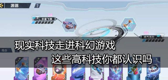幻塔巨擘手臂（成为幻塔大师的关键一步，源器何时何地寻？）