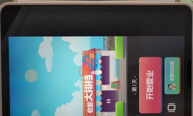 《老爹大排档》新手入门指南（从零开始，轻松上手游戏玩法）
