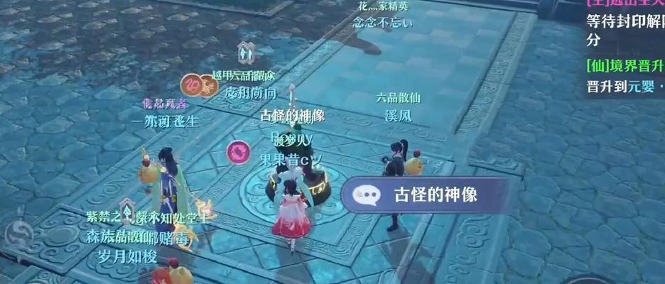 梦幻新诛仙兽神攻略（打法详解，让你轻松击败兽神）