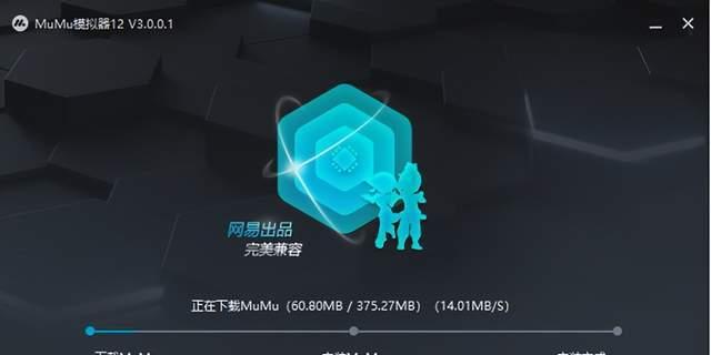 明日方舟如何清除缓存？（一步步教你完成清理，让游戏更顺畅）