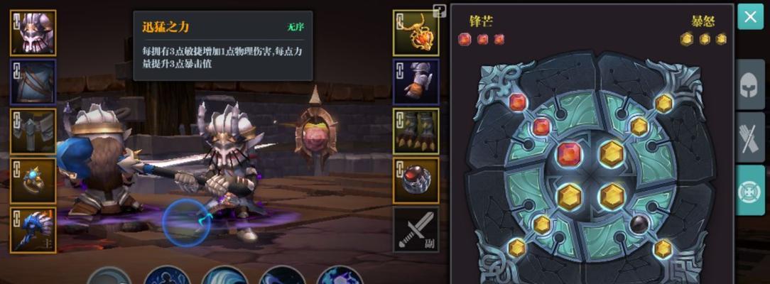 《以魔渊之刃装备怎么熔炼装备洗练攻略》（掌握熔炼和洗练技巧，提升游戏装备实力）