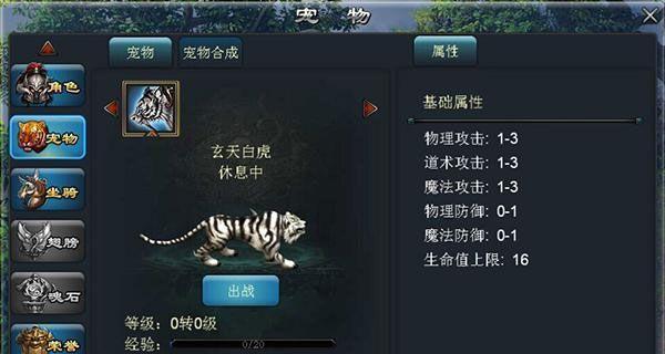 《青云传》战力提升攻略（用最短时间迅速提升战力，成为青云传巅峰强者！）