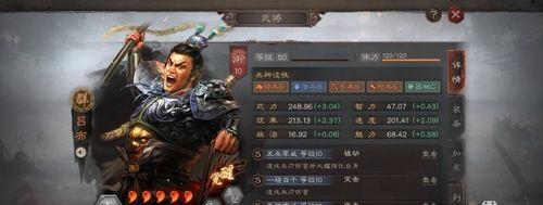 《三国志战略版S2》金铢氪金消费指南（如何合理地消费金铢，提升游戏体验？）