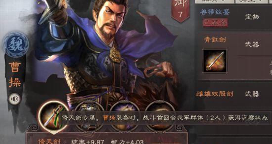 三国志战略版S3赵云单刷开荒攻略（以赵云为主角，深入探索游戏世界）