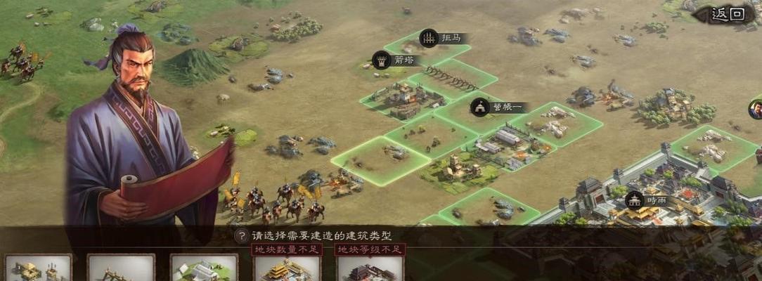 三国志战略版迁城攻略（详解如何快速迁城，提高游戏效率）