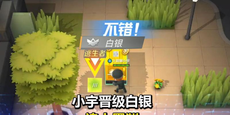《逃跑吧少年》游戏玩法介绍攻略（快速提升游戏技巧，畅享精彩玩法）