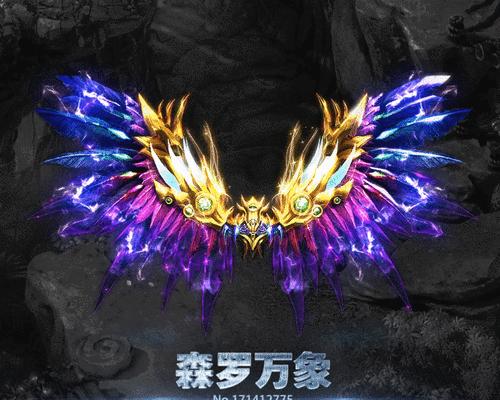 《天空之门羽翼培养攻略》（详解游戏中如何提升翅膀属性，让你飞得更高）