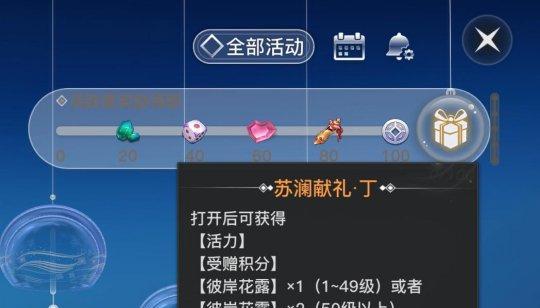 打造最强人格！——《天谕》手游人格培养教学（从战力提升到人格塑造，让你在游戏中成为最强者！）