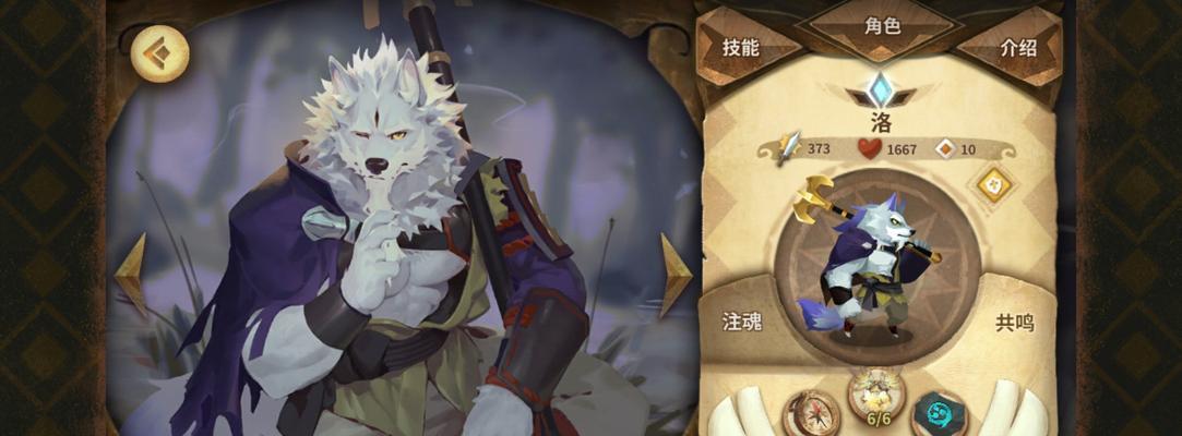 万象物语琉阵容搭配推荐（打造最强琉阵容，战无不胜）