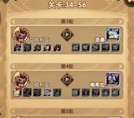 《以文字成精午夜新娘》通关攻略（教你如何成为最强玩家！）