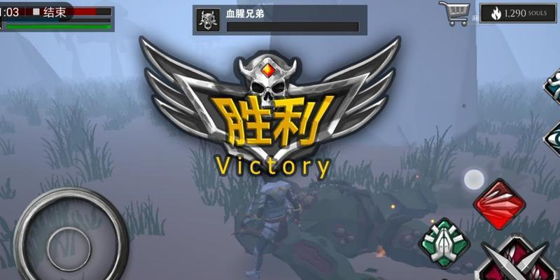 无尽之魂第八关攻略（如何轻松过关？）