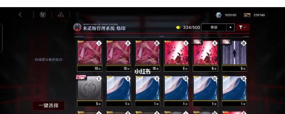 《以无期迷途九十九》烙印搭配全攻略（打造最强战斗装备的必备指南）