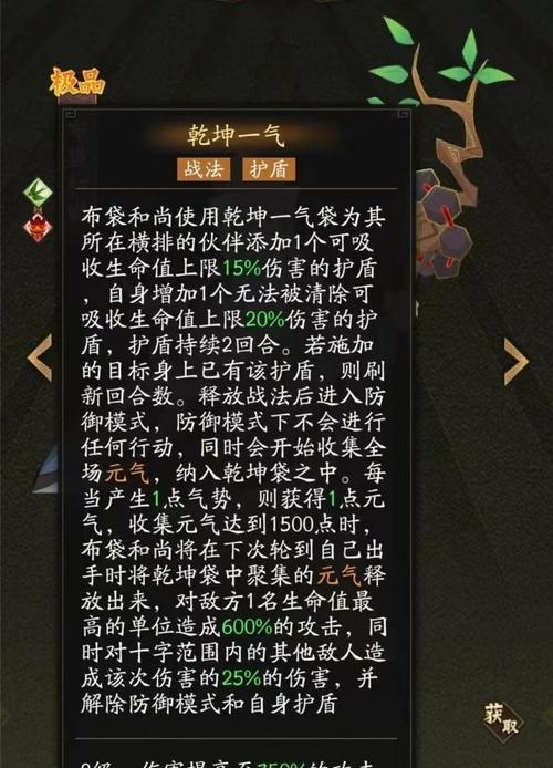《征服天际，掌控命运——以夕阳热气球毕达哥拉斯属性技能介绍》（探寻天空秘境，开启新世界）